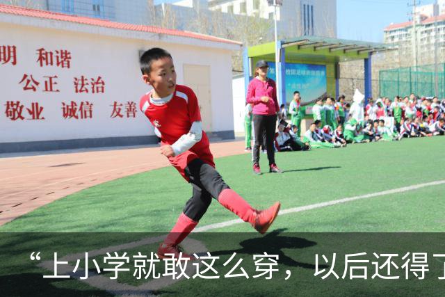 “上小学就敢这么穿，以后还得了？”小学女孩穿搭火了，被喷：太成人了！