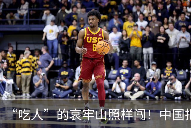 “吃人”的哀牢山照样闯！中国把机器狗送去，20米之外有了新发现