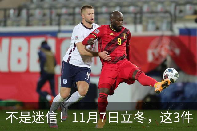 不是迷信！11月7日立冬，这3件“吉事”别忘做，助力家人健康过冬