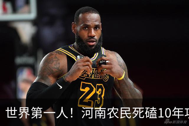 世界第一人！河南农民死磕10年攻关，造出世界第八大人造纤维