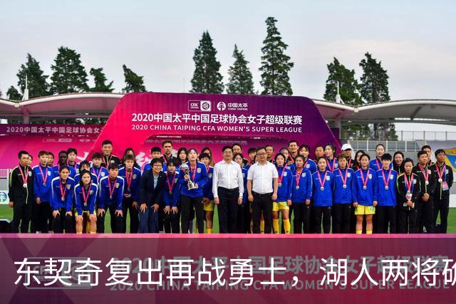 东契奇复出再战勇士，湖人两将确定缺阵