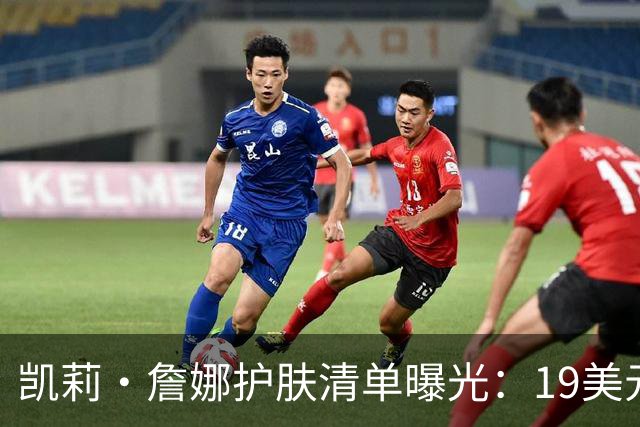凯莉·詹娜护肤清单曝光：19美元视黄醇精华被比作肉毒