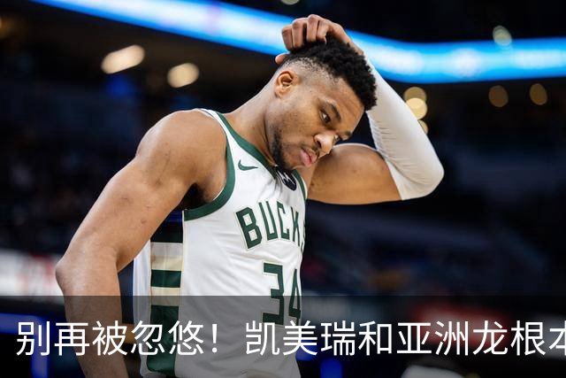 别再被忽悠！凯美瑞和亚洲龙根本不是换壳车，选错真的亏大了