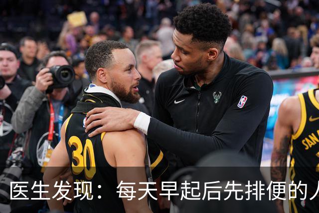 医生发现：每天早起后先排便的人，用不了半年，身体或迎来几改变