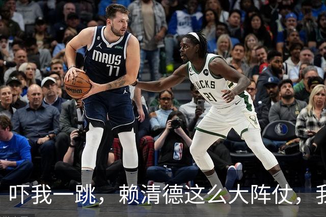 吓我一跳，赖清德这么大阵仗，我以为是要干嘛呢