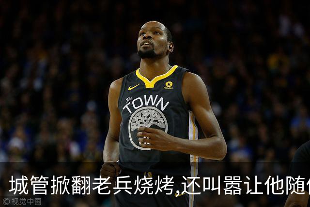 城管掀翻''老兵烧烤'',还叫嚣让他随便告,当晚领导来电:不知死活