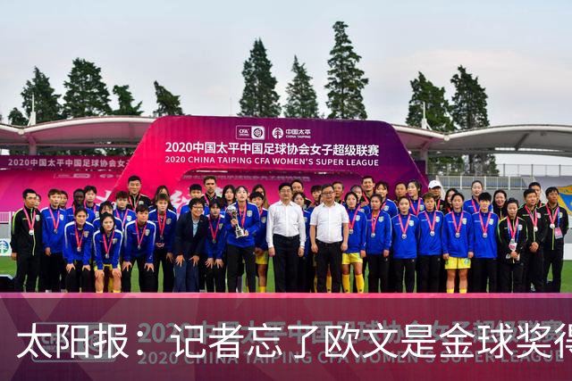 太阳报：记者忘了欧文是金球奖得主，问他生涯金球奖最好名次
