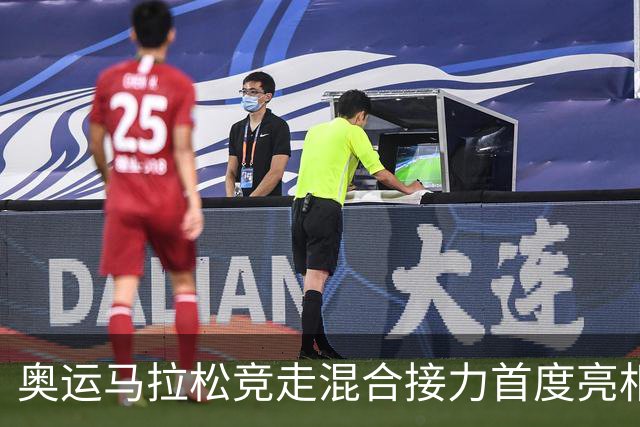 奥运马拉松竞走混合接力首度亮相 西班牙组合摘金