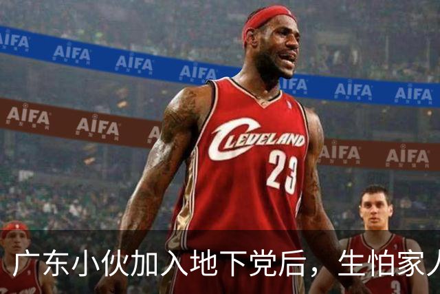 广东小伙加入地下党后，生怕家人知道，建国后才得知：亲哥哥的代号是10
