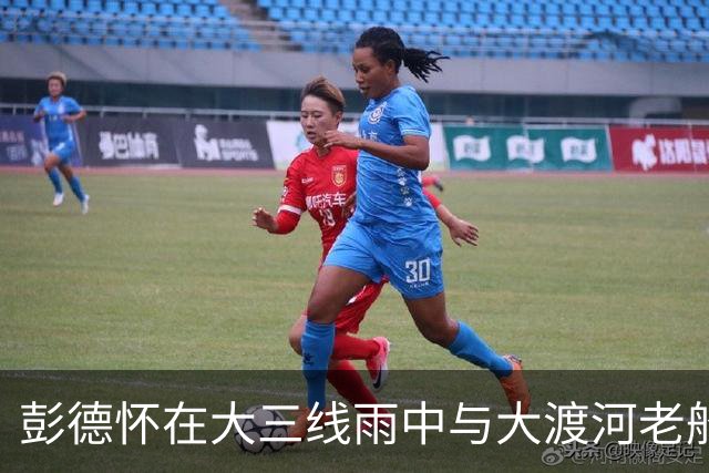 彭德怀在大三线雨中与大渡河老船工相聚，共同缅怀牺牲的红军将士！