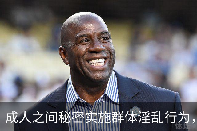 成人之间秘密实施群体淫乱行为，不构成犯罪！张明楷发表专家意见
