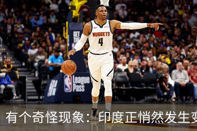 有个奇怪现象：印度正悄然发生变化，我们竟视而不见，毫无危机感