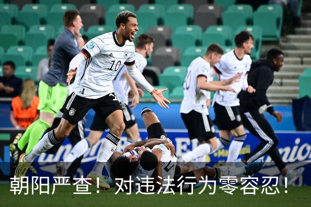 朝阳严查！对违法行为零容忍！