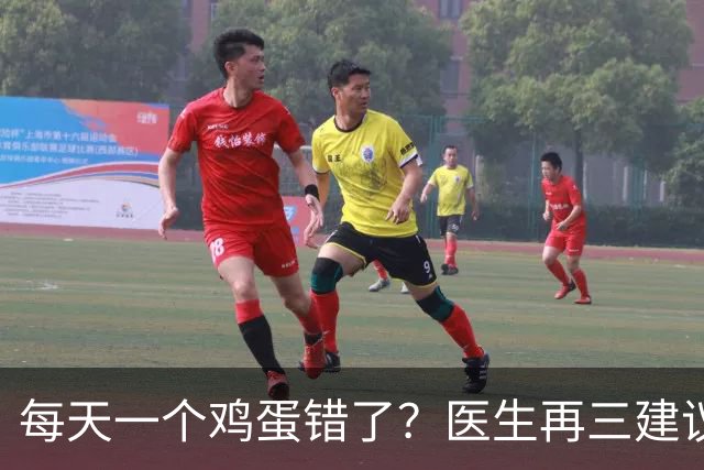 每天一个鸡蛋错了？医生再三建议：糖尿病人群，吃鸡蛋注意这几点