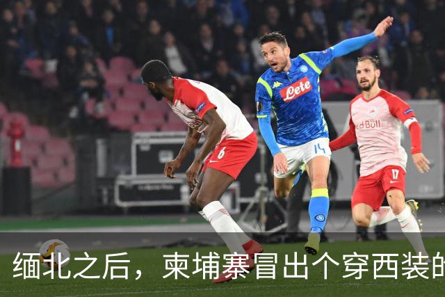 缅北之后，柬埔寨冒出个穿西装的电诈头目，园区对面警局是他建的