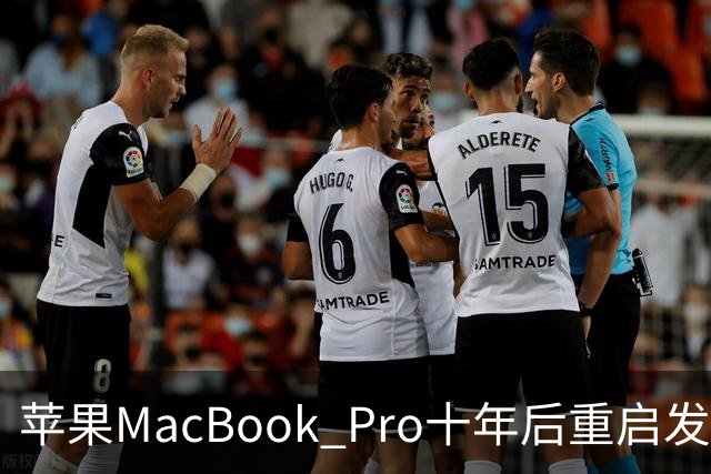 苹果MacBook Pro十年后重启发光Logo