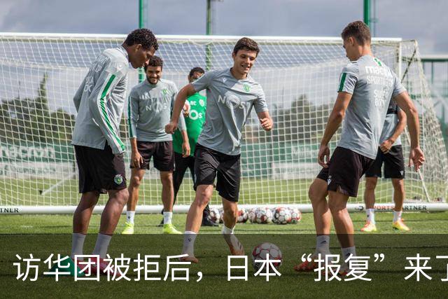 访华团被拒后，日本“报复”来了：对华加税五年，台湾也没逃过