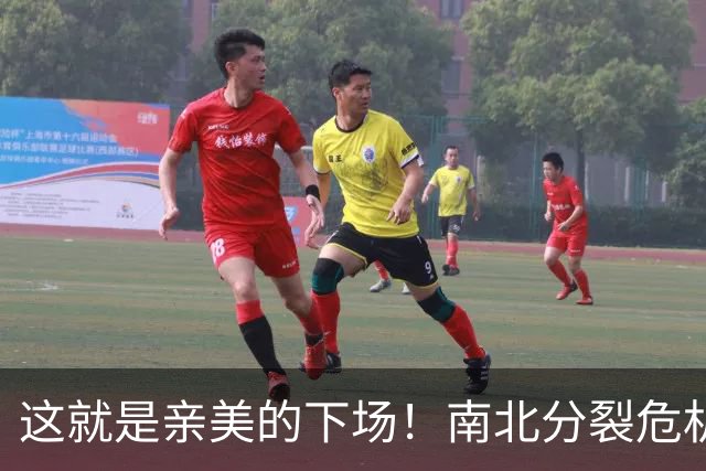 这就是亲美的下场！南北分裂危机再现，或悲剧重演？中方会出手吗