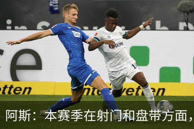 阿斯：本赛季在射门和盘带方面，迪奥曼德明显优于维尼修斯