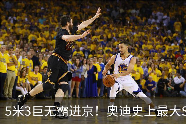 5米3巨无霸进京！奥迪史上最大SUV实车曝光，宝马X7慌不慌？