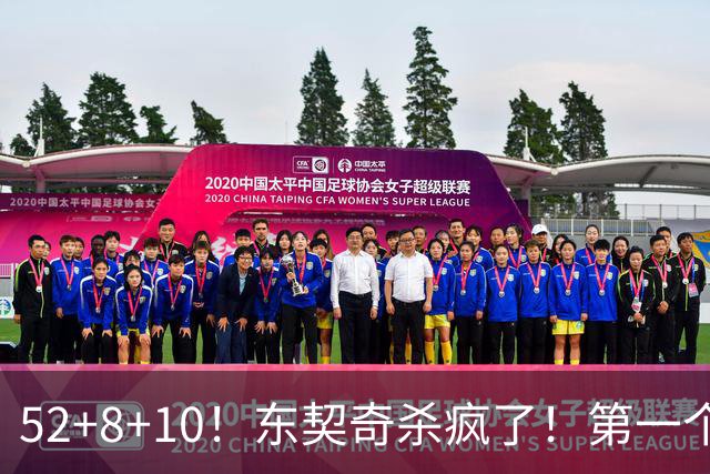 52+8+10！东契奇杀疯了！第一个50+，太快了！